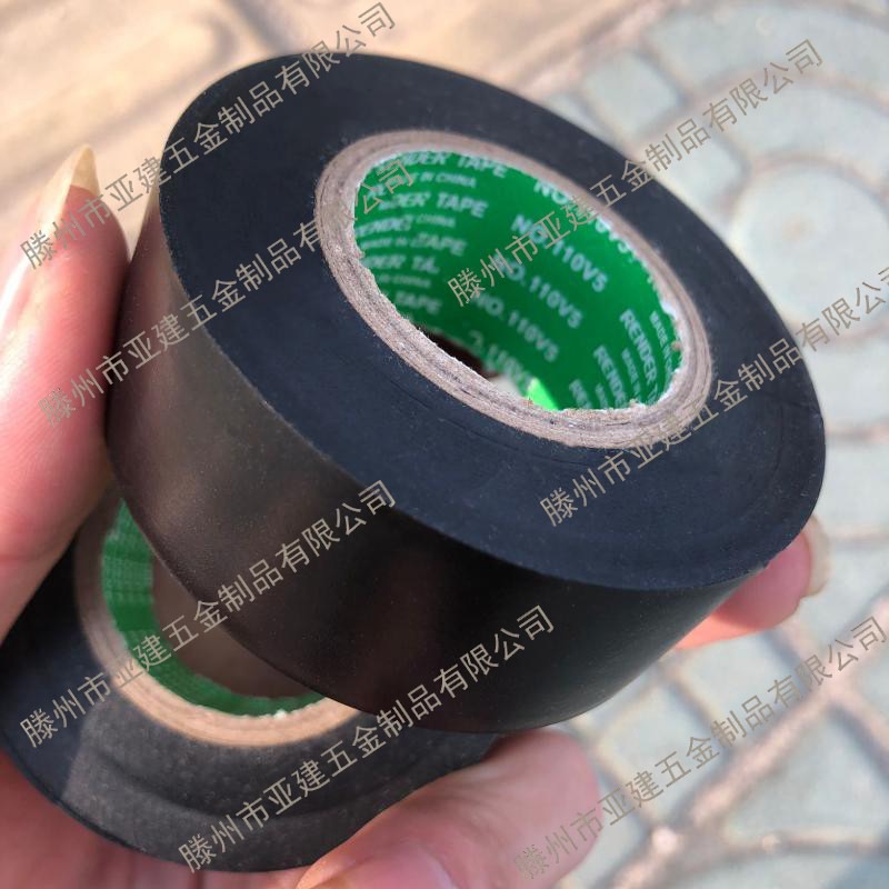 电工胶带25mm加宽超薄超粘电胶带PVC防水绝缘汽车线束缠绕黑胶布