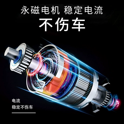 Electric Air Pump Small – Hava nasosu