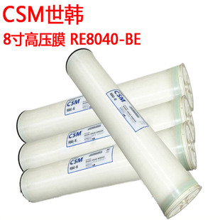 CSM���nRO���B͸ĤRE4040-BLN��ˮ�O��{�VĤ8040-BE���B͸Ĥ4040