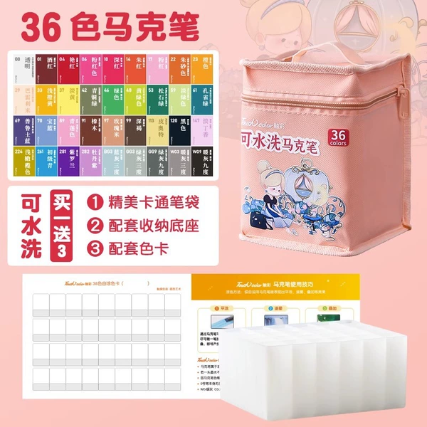 [Water-based Set] 36 Colors (White Rod)—Girls Cartoon Style-Official Flagship Store⭐Guaranteed