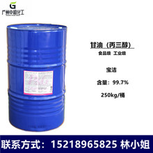 �R����������Ҭ�����ʳƷ�����I������99.7����͟�ԭ�ϱ���