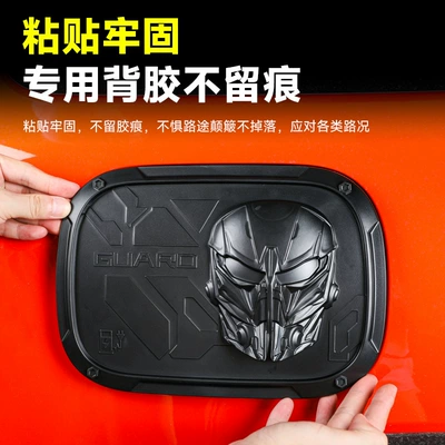 Kit Appearance Sticker Accessories, Tank cap