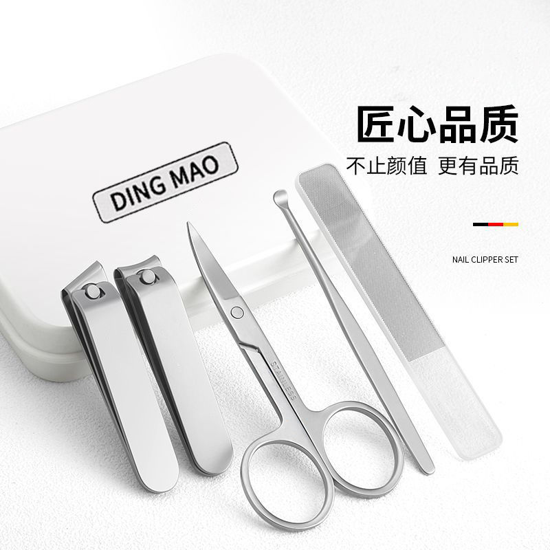 高級爪切りセットの携帯家庭用爪切りセット|undefined