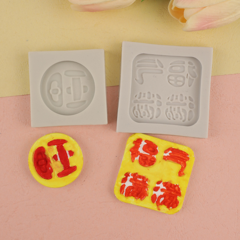 Ping un xile rifu un día bendición molde de silicona decoración de la torta Tarjeta de inserción yeso molde de arcilla epoxi