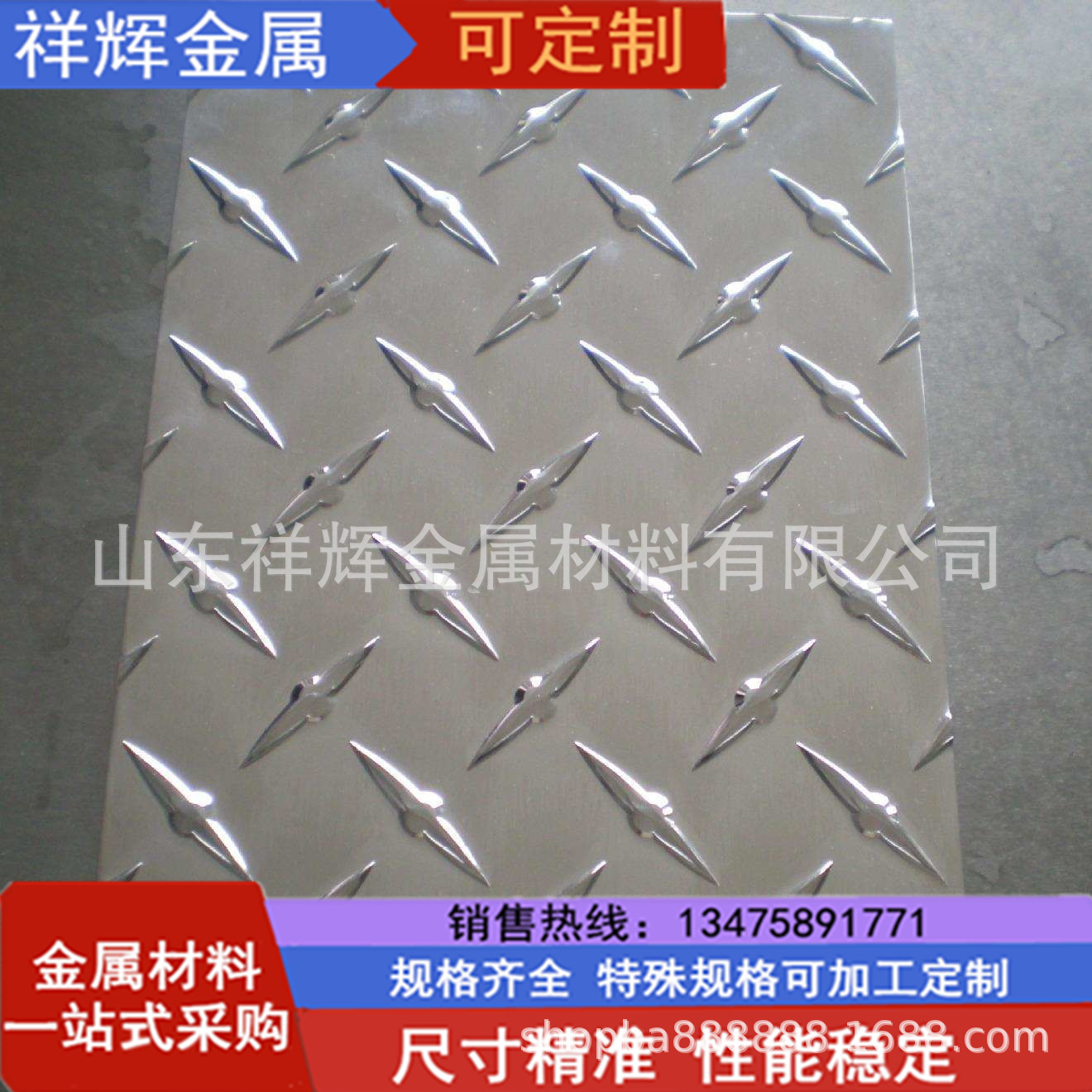 热镀锌花纹板 3.0 3.5 3.75 4.0 4.75 5.0 6.0 7.0 8.0mm