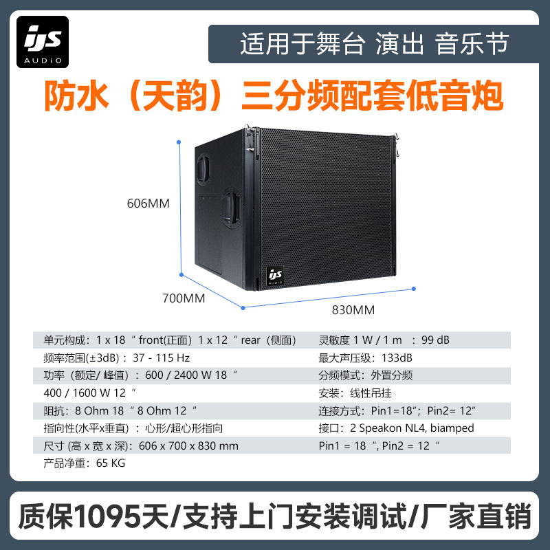 Transfronterizos impermeables dobles 10 pulgadas triple frecuencia de matriz lineal audio conjunto de altavoces de gran escala equipo de altavoces de espectáculo de escenario al por mayor