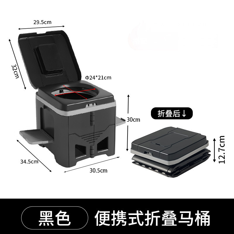 无 Odor-Proof Portable Emergency Toilet Camping Self-Driving Outdoor Car Folding Toilet Solidifier Mobile Toilet (Kempinq və səyahət) - black-new
