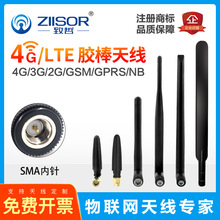 4G/LTE���Wģ�KGSM/GPRS/2G/NB-IoTȫ��������z��С�����쾀