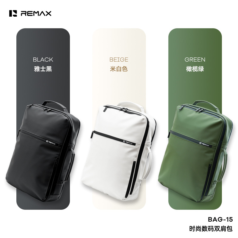REMAX Turing Fashion Travel Casual Mochila Digital más ligera, sistema de descarga de fuerza de alto valor, mezanilla de computadora