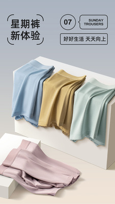 https://www.toonies.cn星期褲_01.jpg_400x400.jpg