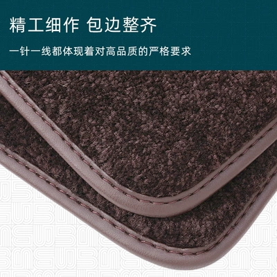 Universal Foot Pad – the Lower Layer, Cut into Two-Layer Floor
