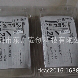 ����PLC FX2Nϵ�� FX2N-485-BD RS485����ͨ�ŔUչ�壬1ͨ��