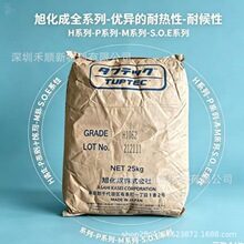 TUFTEC �񻯳�SEBS P1083 MP10 Ь�Ӳ����� ��ɫ�ص� ��ɫ�p��