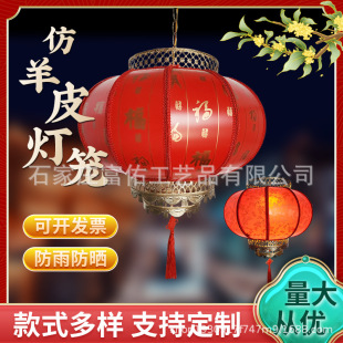 ����ʽ�m�����⾰�^�ֵ���������̫����b�pvc�A����Ƥ��t���\