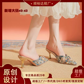 女式时装单鞋;高跟凉鞋;高跟拖鞋