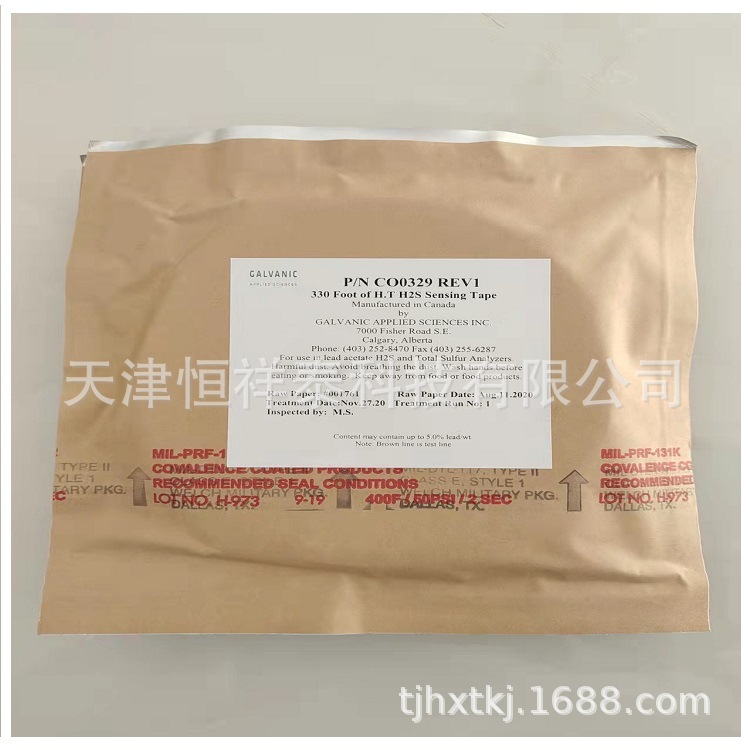 醋酸铅纸带CO0329 CO1693 CO1460 CO0081加拿大galvanic