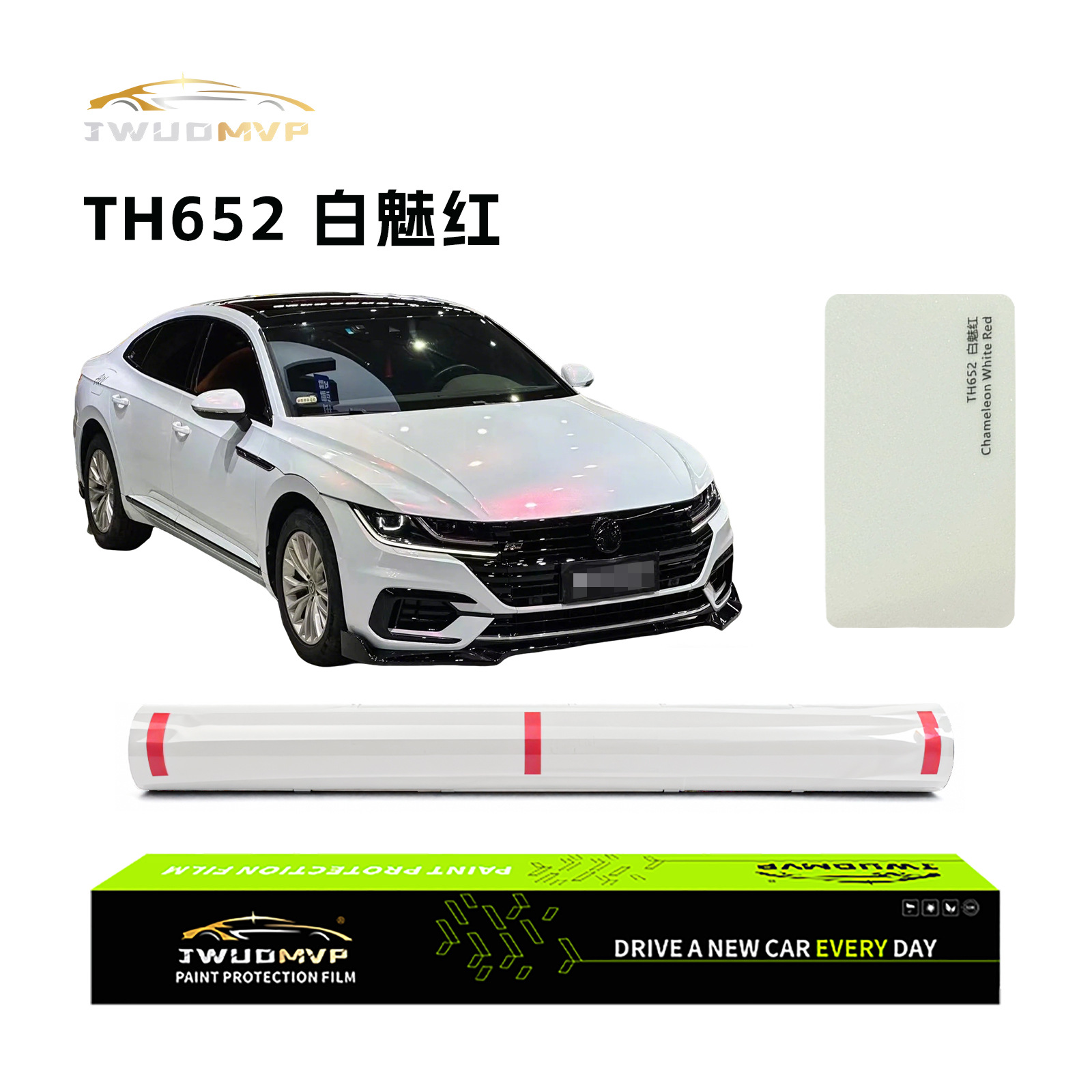 Cross-Border Supply of High-Quality Tpu Color-Changing Film Ppf in White and Red for Car Color Change Protection Film, Scratch-Resistant and Self-Healing