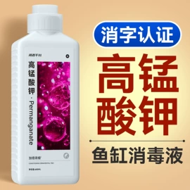 其它水族用品;其他小宠用品;造景/装饰