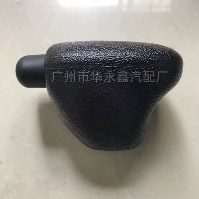 Suitable for Volkswagen Golf Sürətlər qutusu və əl tormozu başlıqları - black-button