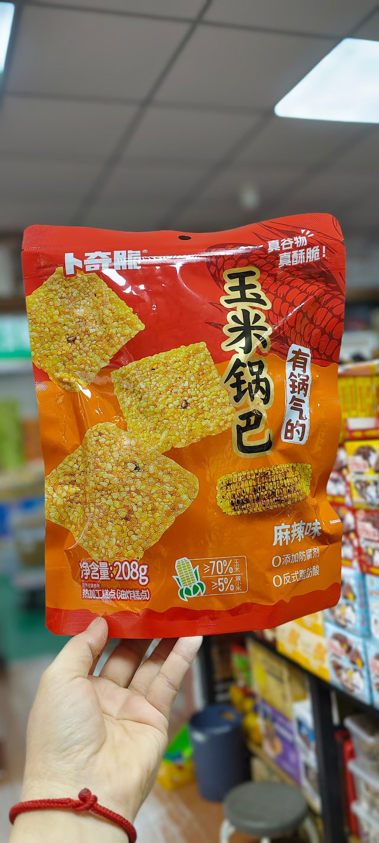 부치 크리스피콘 크리스피밥 208g 매운맛