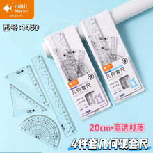 С�~��20cm PVC���۴��׺θ�ƷӲ�׳߿̶����������˾��ļ��׳���