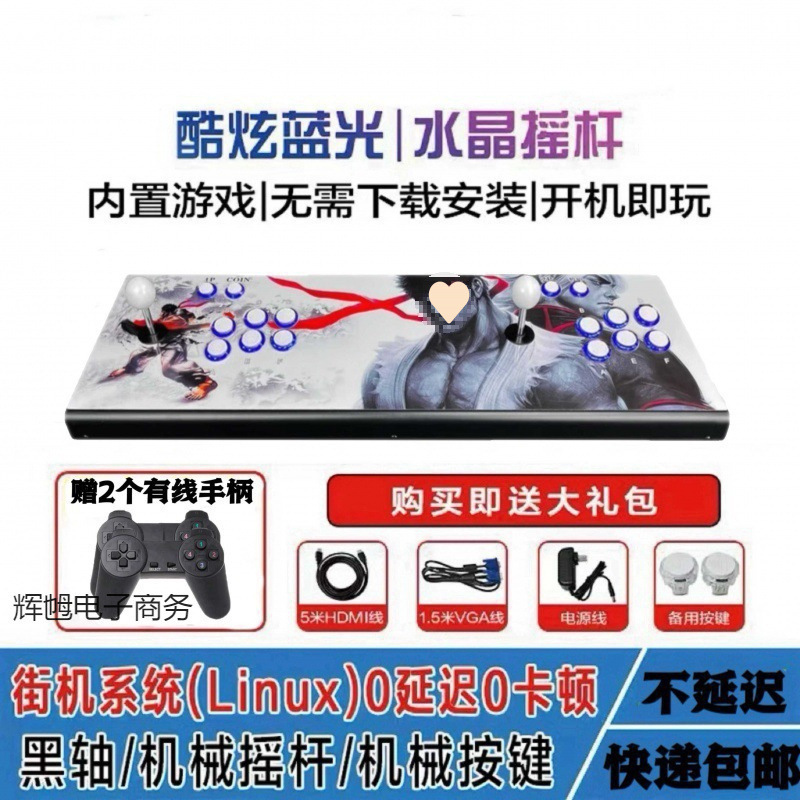 New Home Double Joystick Game Console Nostalgic All-In-One Tv Moonlight Treasure Box Pandora King of Fighters Arcade