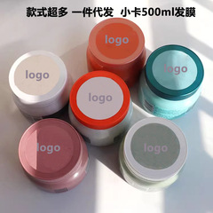 卡໌诗໌发膜白金赋活强韧修护黛丝逸柔琉彩臻护元气姜一件代发