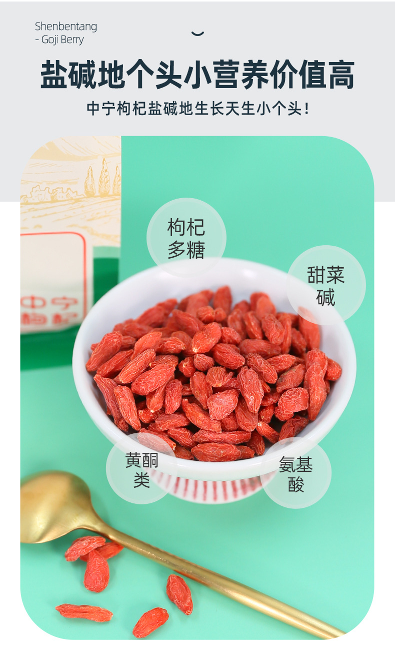 Zhongning Goji Berries Gou Qi Zi Portable Individual Sachets Unsulfured Dried Red Goji Berries 250g specifications