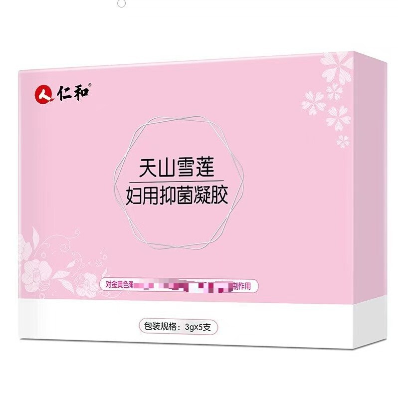 Ren. He Tianshan Snow Lotus Women's Gel Silver Ion Antibacterial Gel for Women's Gynecology Dropshipping