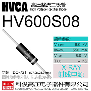 ԭ�bHVCA���l�߉����������O��HV600S08 ���l�����550mA8kV���