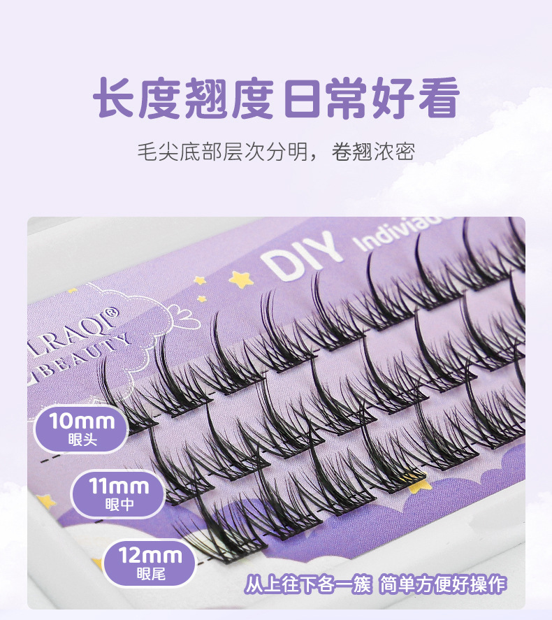 DIY fairy eyelash extensions, Little Devil single cluster, lazy person's trilogy, thin stem segmented cosplay comic false eyelashes undefined