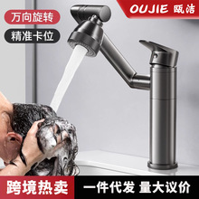 ȫ~ϴĘˮ^ˮlgԡҙfؔ؈^