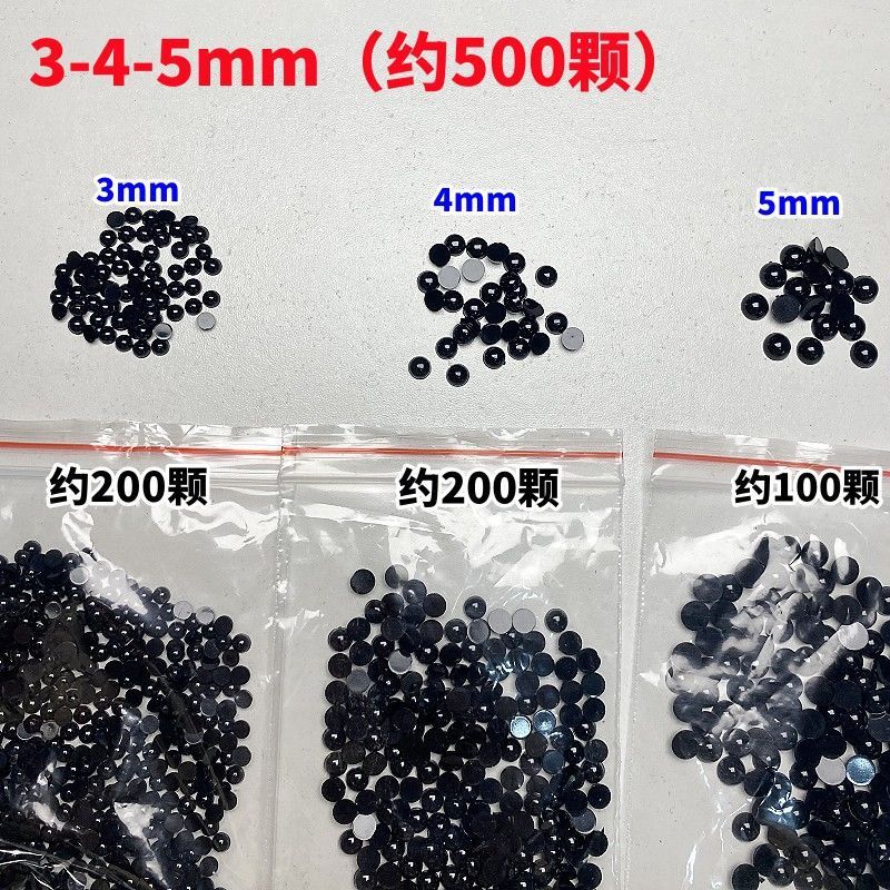 手工diy立体眼珠编织玩偶平底黑色眼睛毛绒娃娃玩具动物眼球配件|undefined