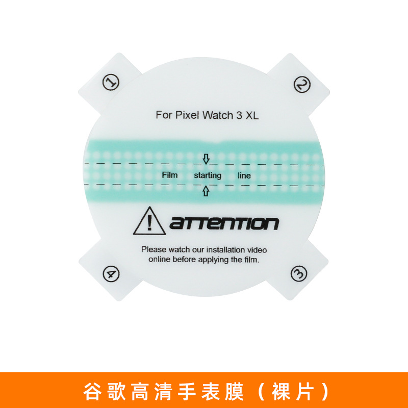 Película de reloj de Apple iWatch Película de condensación de agua aplicable a Samsung Xiaomi Huawei Apple Watch Película de templado sin polvo