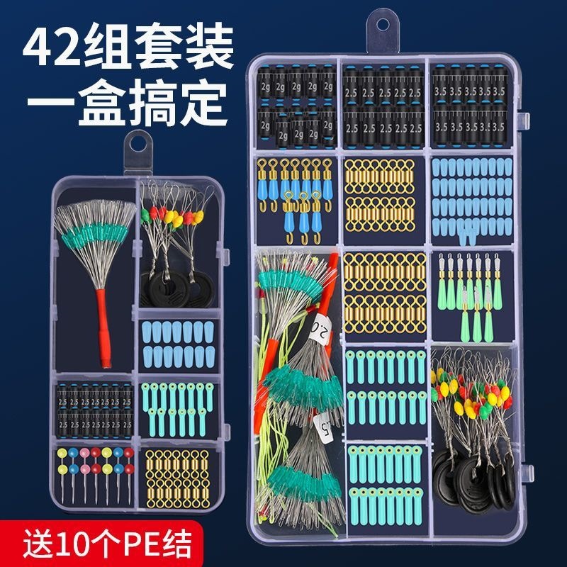 Competition-grade silicone space bean set, complete main line kit accessories, high-quality fishing line accessories, main line set fishing gear