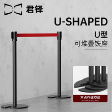 君铎 U型隔离带伸缩带铸铁底隔离带商场一米线栏杆排队护栏警戒线
