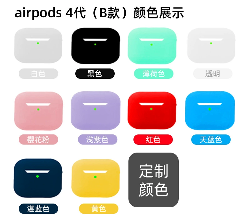 Защитный силиконовый чехол (Apple AirPods 1/2/3/4), эко-силикон, ударопрочный и моющийся