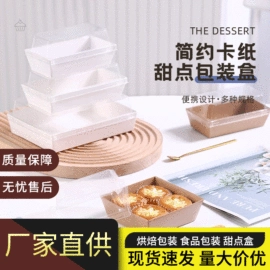 烘焙包装;纸袋;其他酒水包装