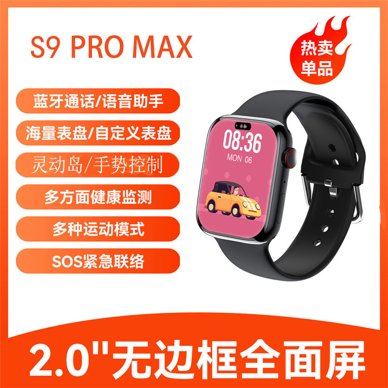 S9 新しい Watch Series9 スマート アイランド Bluetooth 通話スマート ウォッチ ワイヤレス充電器在庫あり|undefined