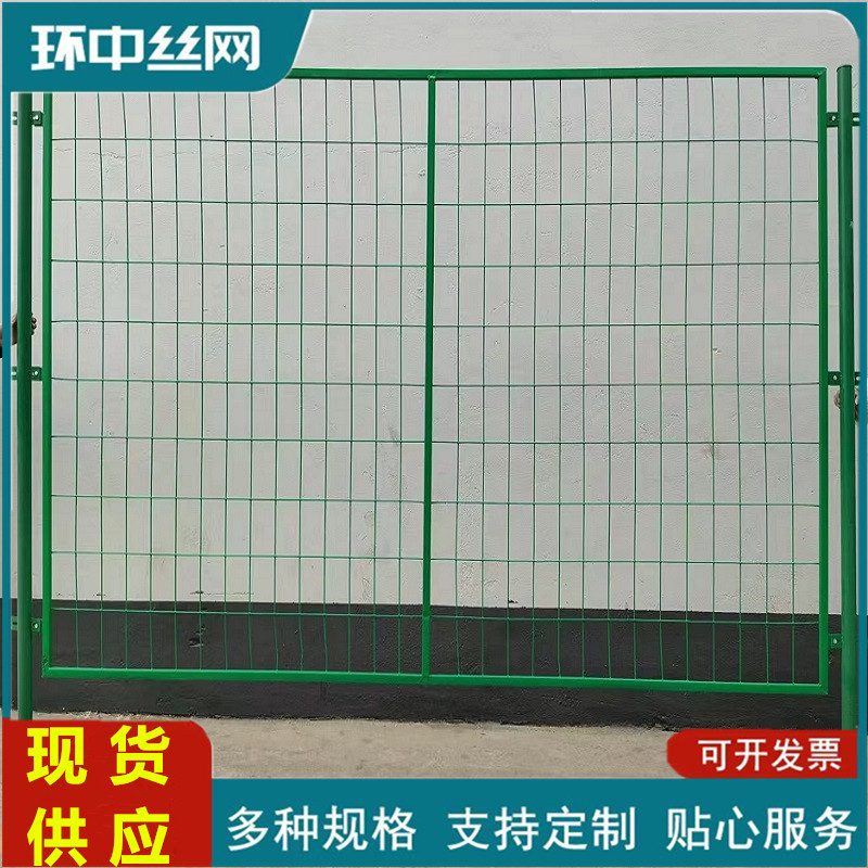 现货双边丝护栏网浸塑高速公路防护围栏圈地养殖果园户外隔离围网