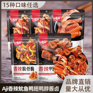 Aji������ʳ���~���������u�u���ϴ���~���b���e��ʳ���С��