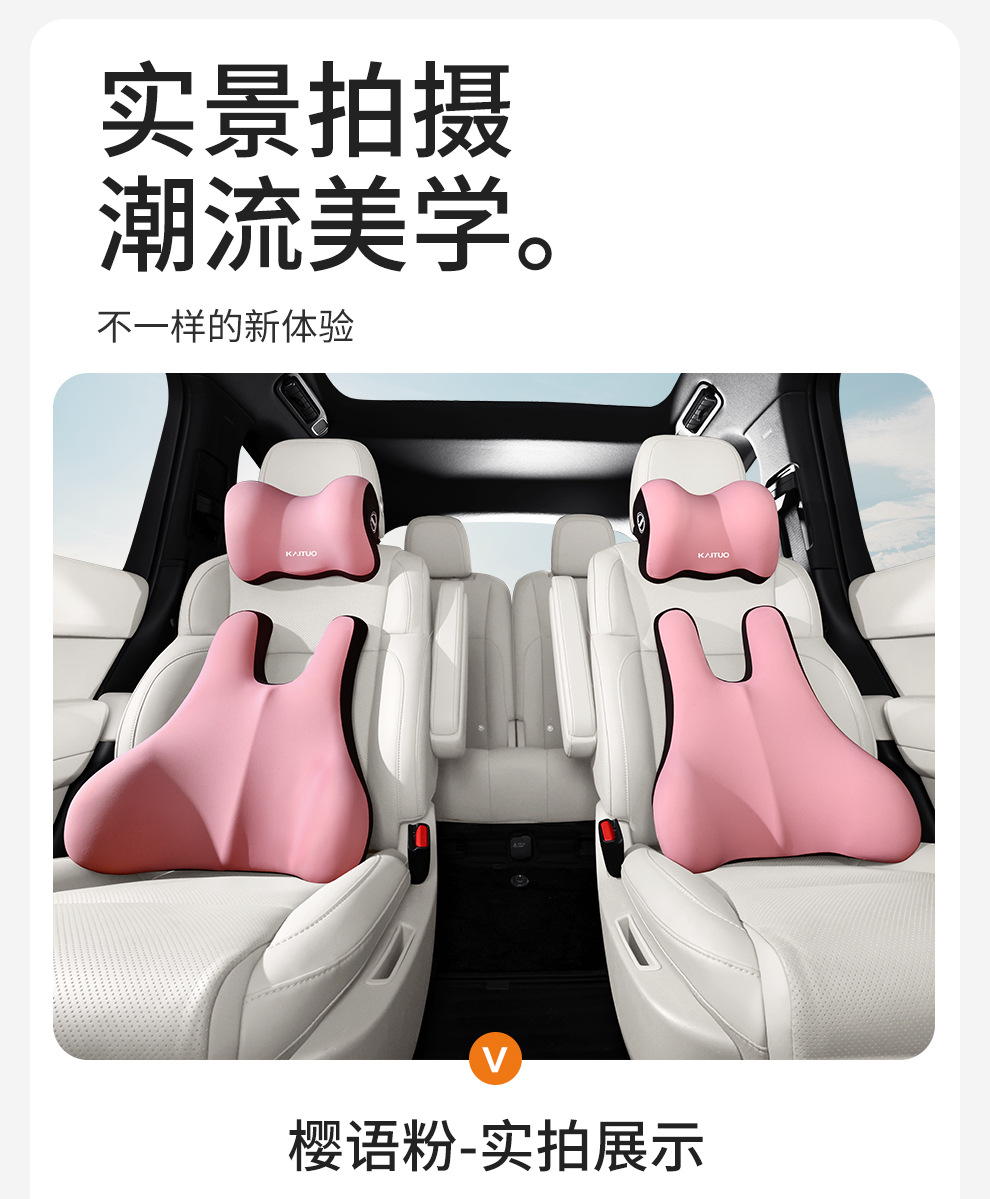 High-End Car Headrest and Lumbar Support Factory Wholesale Car Memory Foam Cushion Lumbar Cushion Backrest Lumbar Pillow Car Neck Pillow