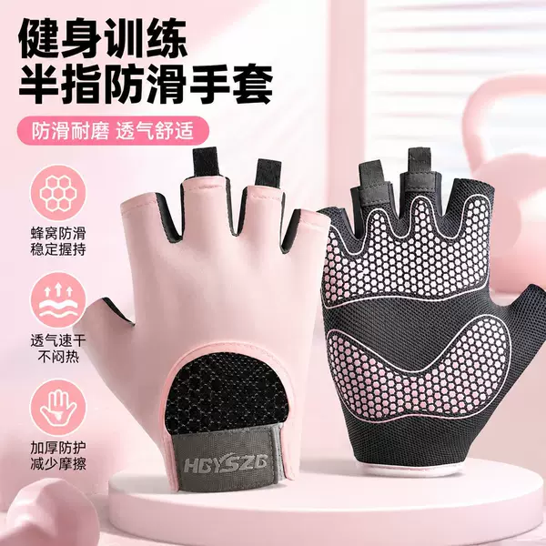 Manufacturer Wholesale Foreign Trade Cross-Border Cycling Gloves Outdoor Sports Men's and Women's Fingerless Non-Slip Breathable Equipment Fitness Gloves