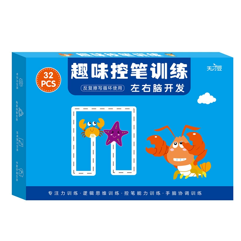 Erasable educational cards, pen, digital toy, concentration, wholesale