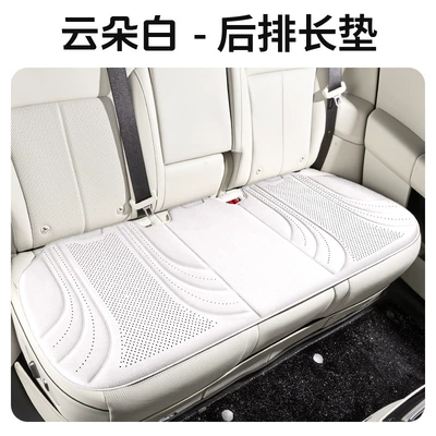 Universal seat cover | car seat pad, cross-border foreign trade - cloud-white-rear-seat-default-packaging
