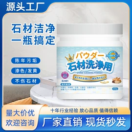 马桶洁厕剂;干洗剂;多用途清洁剂