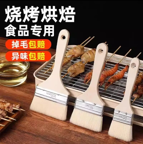 Wooden Handle Wool Brush Oil Brush Kitchen Pancake Barbecue Small Brush Oiling Tool Sauce Brush Household Baking Soft Bristle Brush Wooden Handle Wool Brush Oil Brush Kitchen Pancake Barbecue Small Brush Oiling Tool Sauce Brush Household Baking Soft Bristle Brush