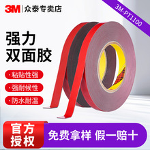 3m����˫�潺�羳ר��ǿ������������������˫�潺��ˮ������ճ��