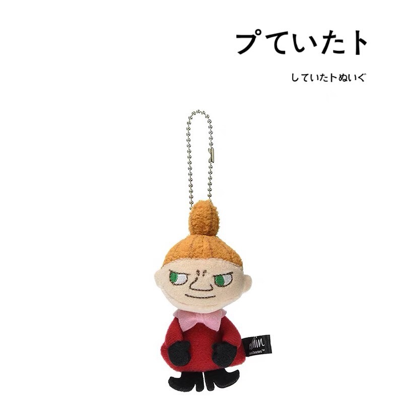 Japanese Moomin Moomin Yizu Yamei Doll Plush School Bag Pendant Key Chain Pendant Small Pendant