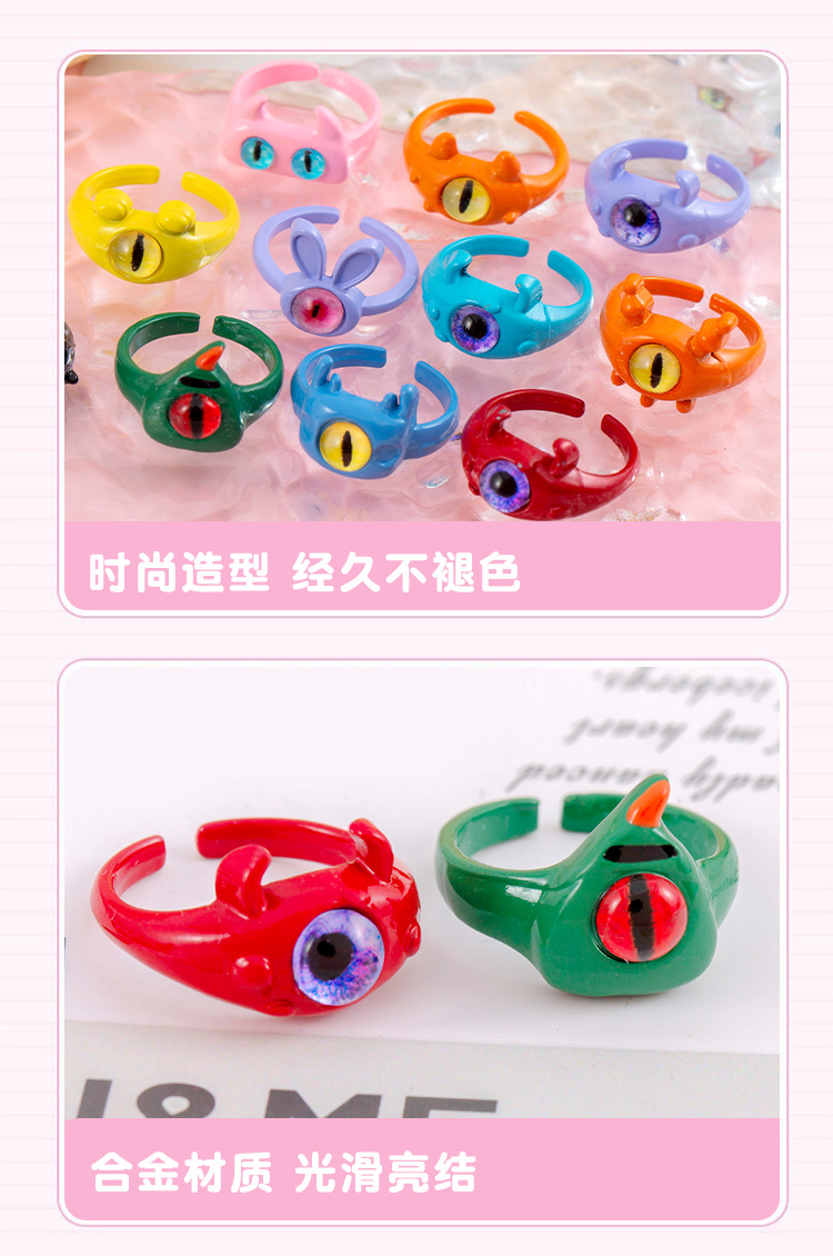 小怪兽戒指_07.jpg